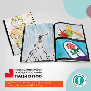 2 февраля была проведена литературная встреча с Вероникой Делион (Эйдлин)