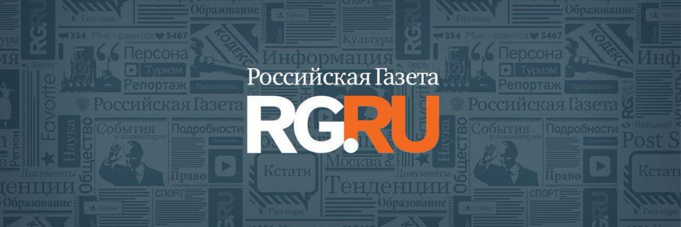 В России могут скорректировать правила ввоза и сбыта незарегистрированных лекарств
