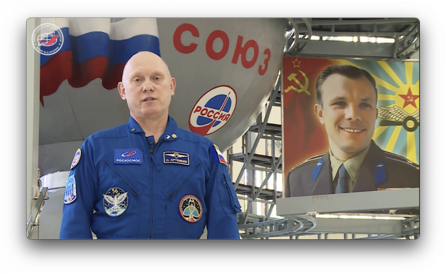 Сегодня День космонавтики! Космонавт Олег Германович Артемьев записал видео-обращение для маленьких пациентов ФНКЦ детей и подростков ФМБА России.