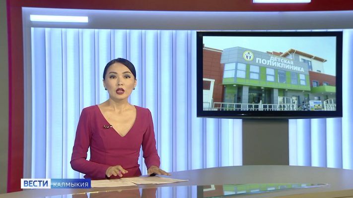 Прием специалистов ФНКЦ детей и подростков ФМБА России в Калмыкии