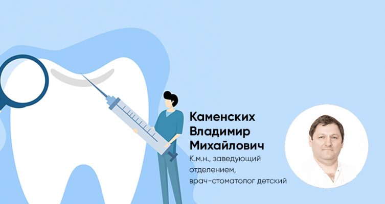 Неделя ответственного отношения к здоровью полости рта